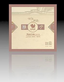 月餅包裝圖片