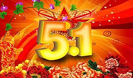 勞動(dòng)節(jié)商場(chǎng)吊旗海報(bào)設(shè)計(jì)PSD源文件