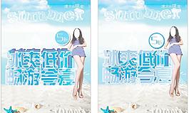 夏日圖片