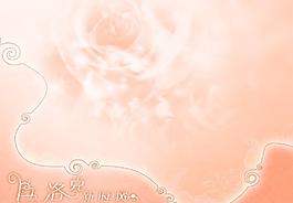2013愛(ài)的傳說(shuō)婚紗模版圖片