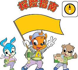 虹貓藍(lán)兔系列圖片