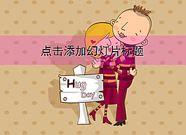 卡通人物愛情故事