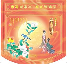 月餅包裝圖片
