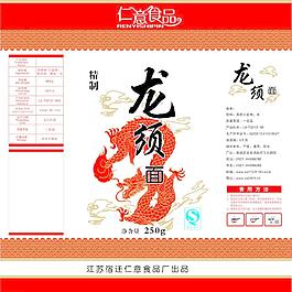 面包裝圖片