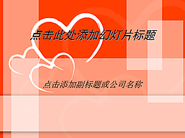 藝術(shù)心粉紅色系列