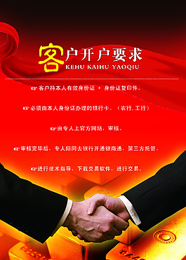 合作共贏