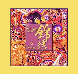 月餅包裝圖片