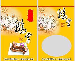 鵝掌包裝圖片