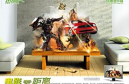 創(chuàng)意宣傳海報顯示器PSD素材