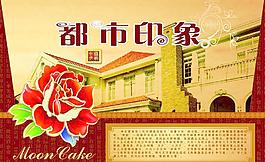 月餅包裝圖片