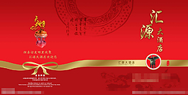 菜譜封面模板下載