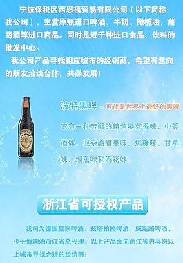 展架海報(bào)圖片