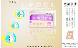 藥包裝圖片