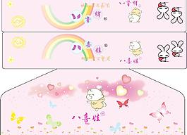 肚兜包装图片