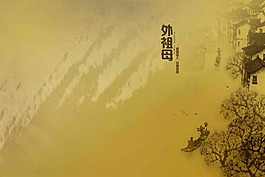 菜單封面