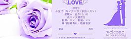 婚庆请帖图片