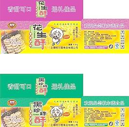 餅干包裝圖片