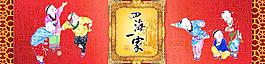 月饼包装图片