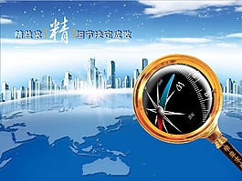 企業文化