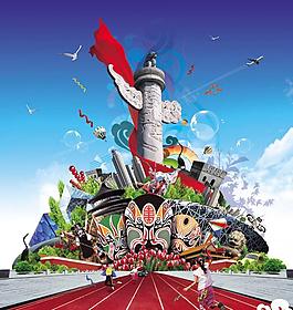 旅游宣傳海報(bào)設(shè)計(jì)PSD素材