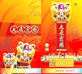煙花包裝圖片