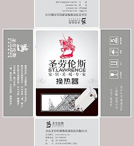 換熱器包裝圖片