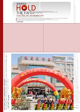 豎版的婚紗模板