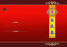 菜谱封面素材下载