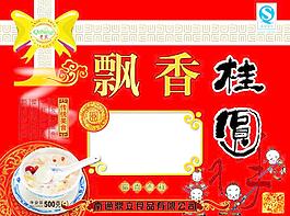 桂圓包裝圖片