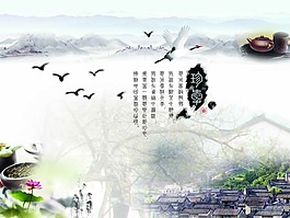 山水畫