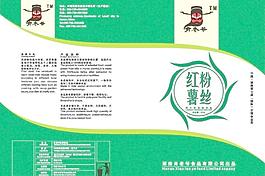 粉絲包裝圖片