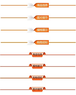 淘寶導(dǎo)航