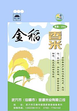 大米包裝圖片