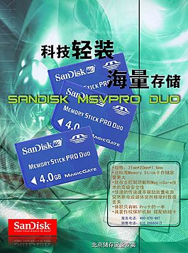科技