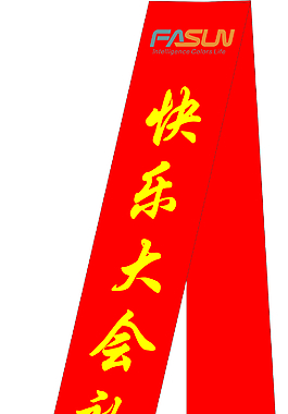 禮儀條設(shè)計(jì)模板