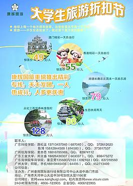 旅游圖片