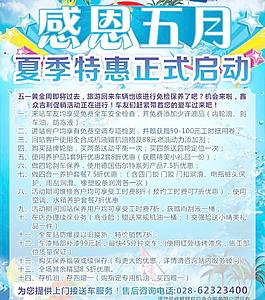 感恩圖片
