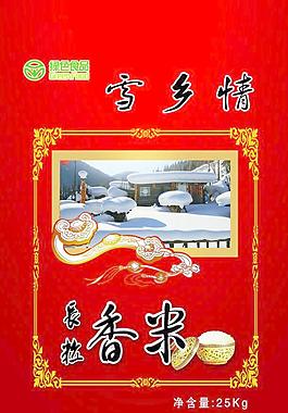 大米包裝圖片