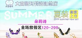 超市海報(bào)圖片