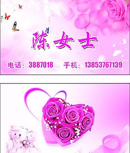 名片模板圖片