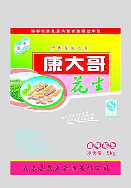 花生包装图片