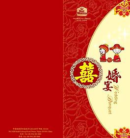 婚禮菜單封面模板