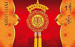 結(jié)婚請(qǐng)柬設(shè)計(jì)PSD素材