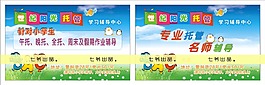 托管名片