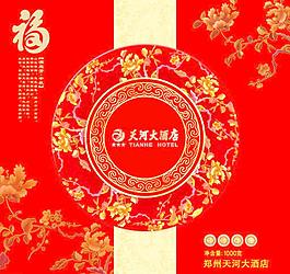 月餅包裝圖片