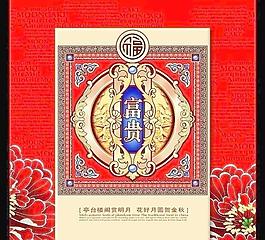 月餅 包裝圖片