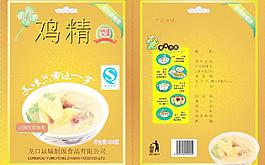 雞精包裝圖片
