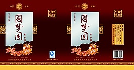 白酒包裝
