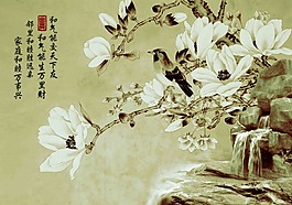 國畫花鳥
