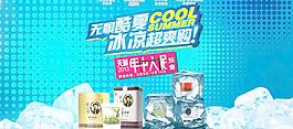 年中大促圖片